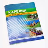 40 стр., 210х295 мм